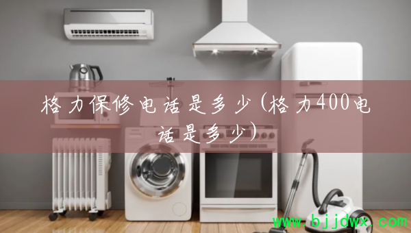 ޵绰Ƕ(400绰Ƕ)