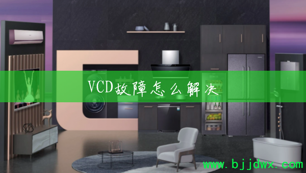 VCDô