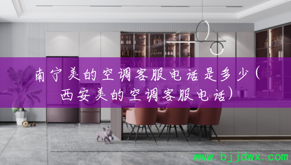 Ŀյͷ绰Ƕ(Ŀյͷ绰)