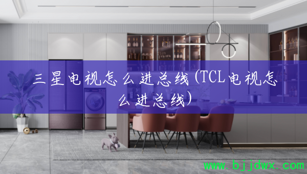 ǵô(TCLô)