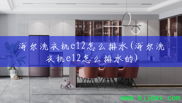 ϴ»e12ôˮ(ϴ»e12ôˮ)