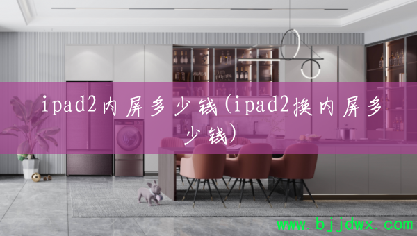 ipad2Ǯ(ipad2Ǯ)
