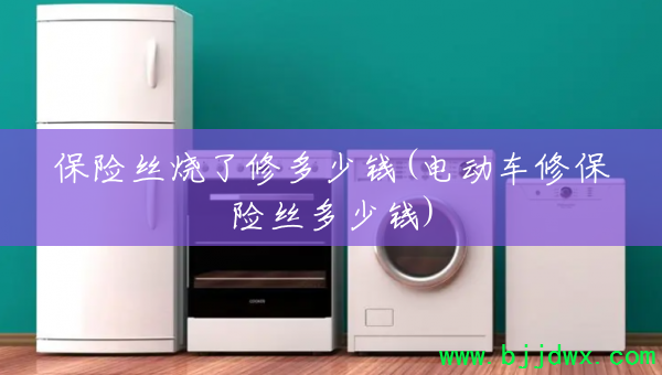 ˿޶Ǯ(綯ޱ˿Ǯ)