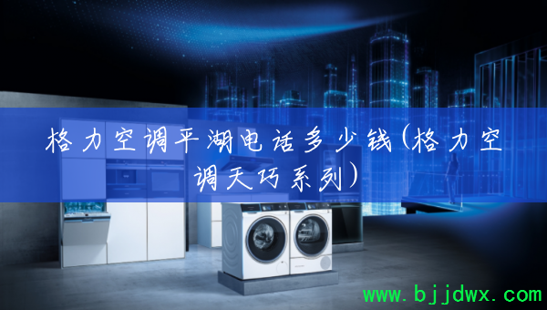 յƽ绰Ǯ(յϵ)