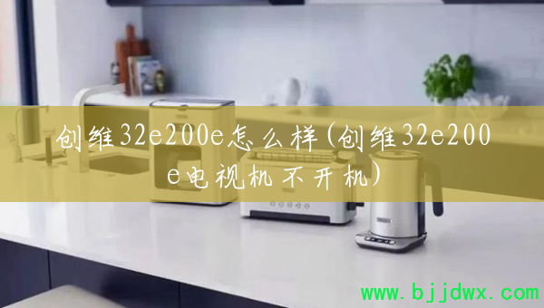 ά32e200eô(ά32e200eӻ)