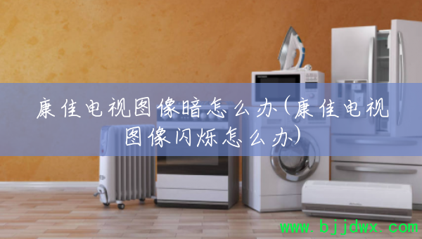 ѵͼô(ѵͼ˸ô)