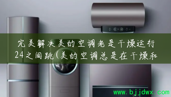 ĿյǸ24֮(Ŀյڸ24֮ʲôԭ)