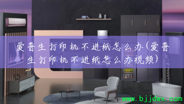 ӡֽô(ӡֽôƵ)