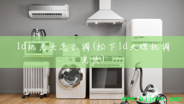 ldͷô(ldͷ)