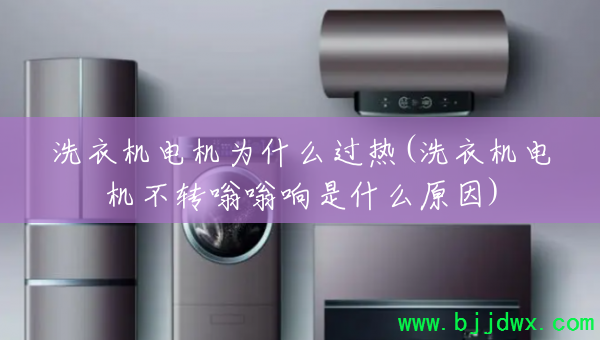 ϴ»Ϊʲô(ϴ»תʲôԭ)