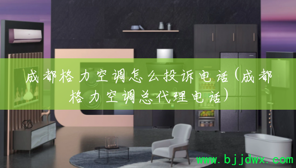 ɶյôͶߵ绰(ɶյܴ绰)