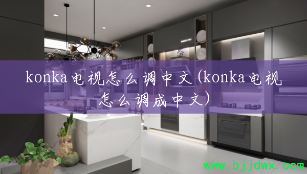 konkaô(konkaô)