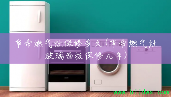ȼ޶(ȼ屣޼)