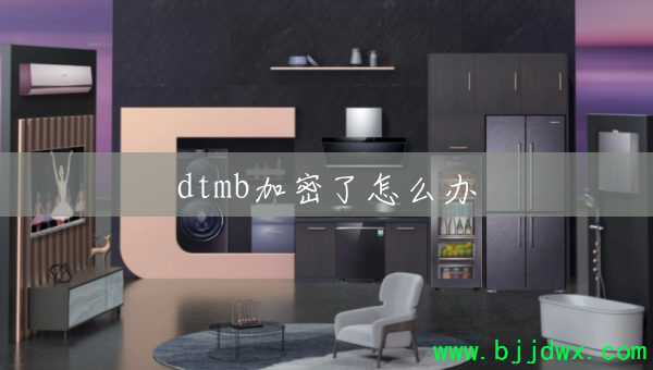 dtmbô