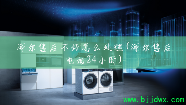 ۺ󲻺ô(ۺ绰24Сʱ)