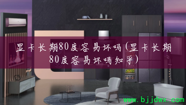 Կ80׻(Կ80׻֪)