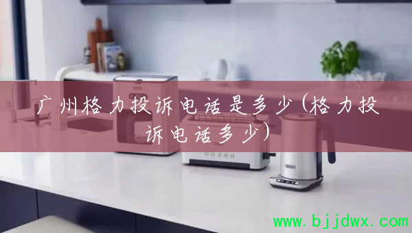 ݸͶߵ绰Ƕ(Ͷߵ绰)