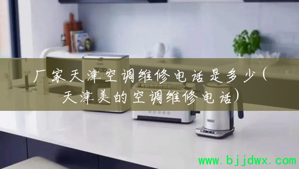 յά޵绰Ƕ(Ŀյά޵绰)