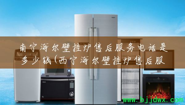 ڹ¯ۺ绰ǶǮ(ڹ¯ۺ绰Ƕ)