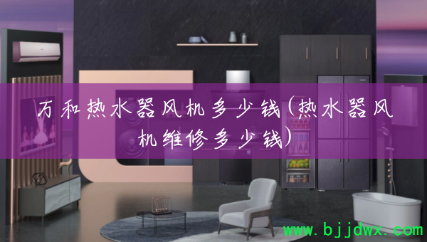 ˮǮ(ˮά޶Ǯ)