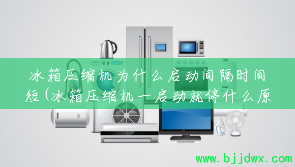 ѹΪʲôʱ(ѹһͣʲôԭ)