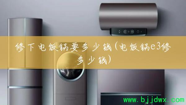 µ緹ҪǮ(緹e3޶Ǯ)