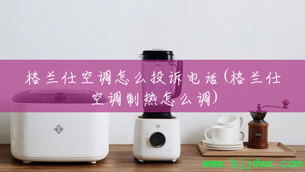 ˿յôͶߵ绰(˿յô)