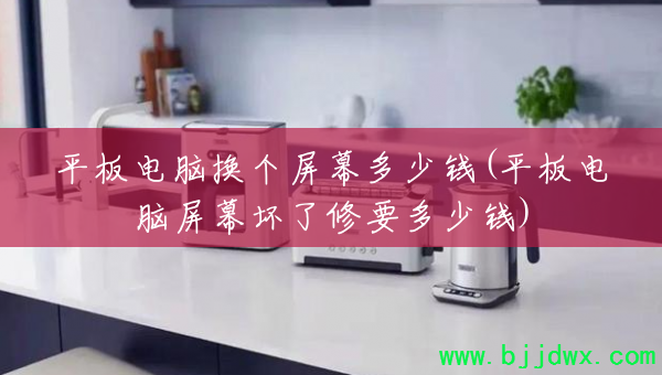 ƽԻĻǮ(ƽĻҪǮ)
