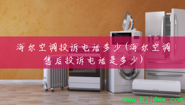 յͶߵ绰(յۺͶߵ绰Ƕ)