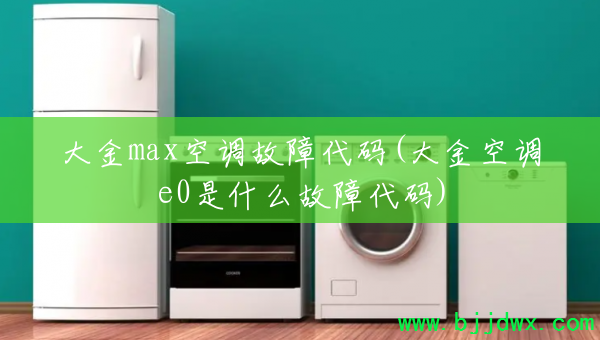 maxյϴ(յe0ʲôϴ)