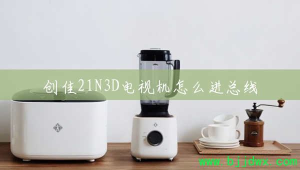 21N3Dӻô