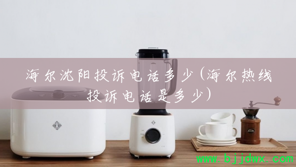 Ͷߵ绰(Ͷߵ绰Ƕ)