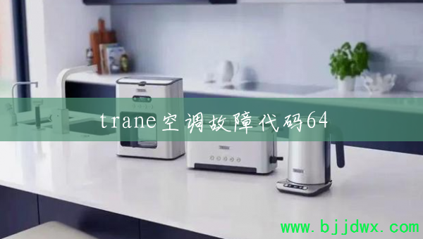 traneյϴ64