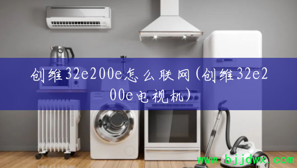 ά32e200eô(ά32e200eӻ)