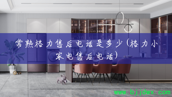 ۺ绰Ƕ(Сҵۺ绰)