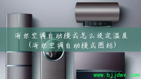 յԶģʽô趨¶(յԶģʽͼ)