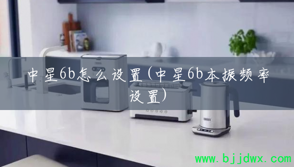 6bô(6bƵ)