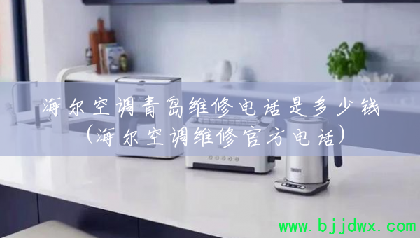 յൺά޵绰ǶǮ(յά޹ٷ绰)