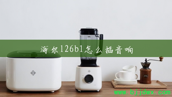 l26b1ô