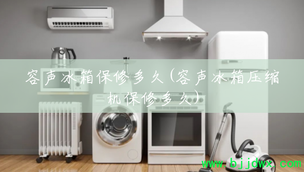 䱣޶(ѹ޶)