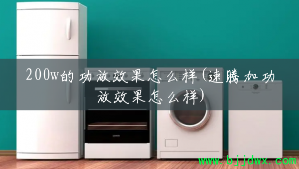 200wĹЧô(ڼӹЧô)