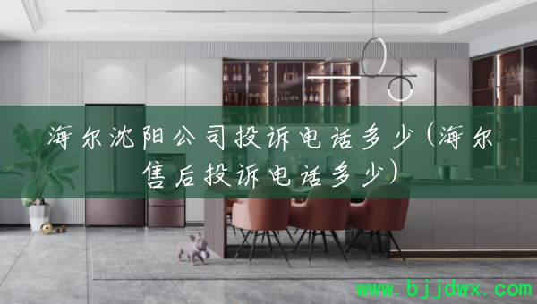 ˾Ͷߵ绰(ۺͶߵ绰)