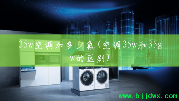 35wյӶٷ(յ35w35gw)