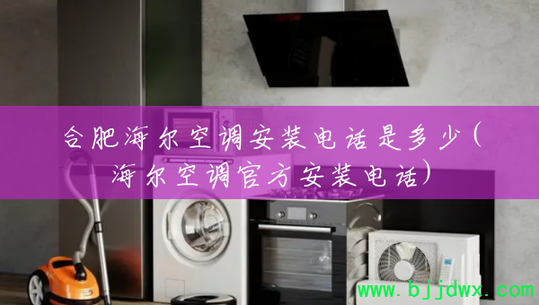 Ϸʺյװ绰Ƕ(յٷװ绰)