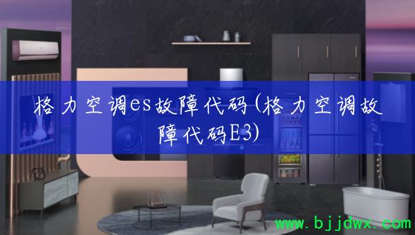 յesϴ(յϴE3)