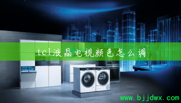 tclҺɫô