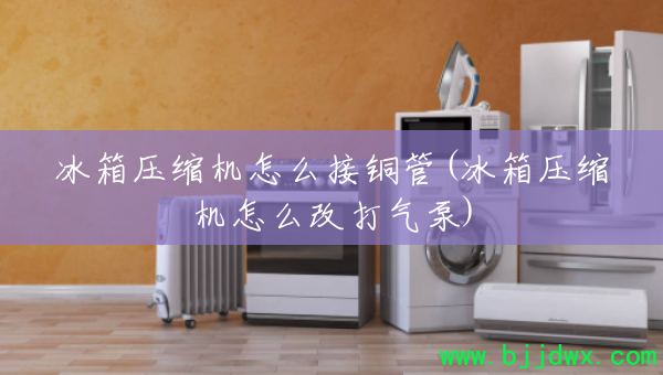 ѹôͭ(ѹôĴ)