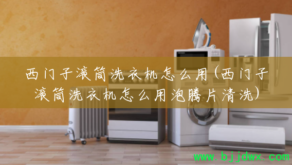 ӹͲϴ»ô(ӹͲϴ»ôƬϴ)