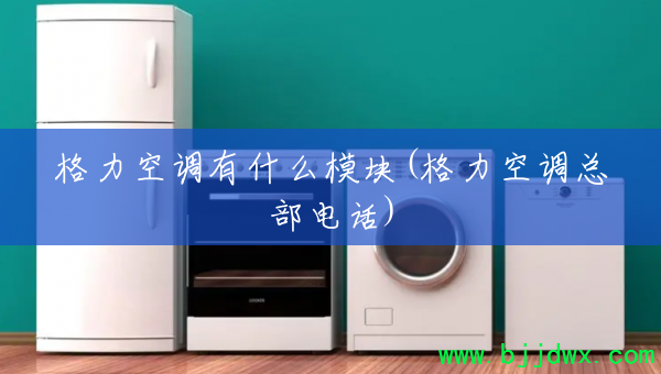 յʲôģ(յܲ绰)
