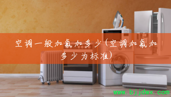 յһӷӶ(յӷӶΪ׼)